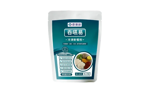 冷凍軟餐粉