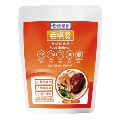 冷凍軟餐粉