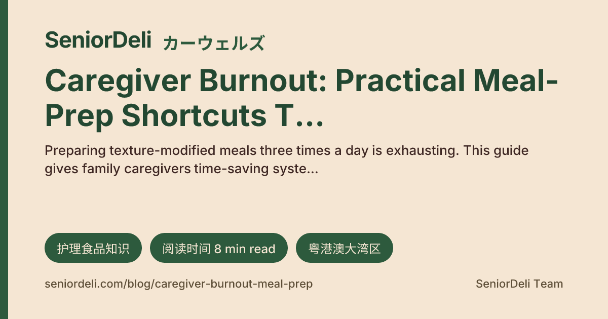 Caregiver Burnout: Practical Meal-Prep Shortcuts That Maintain Dignity ...