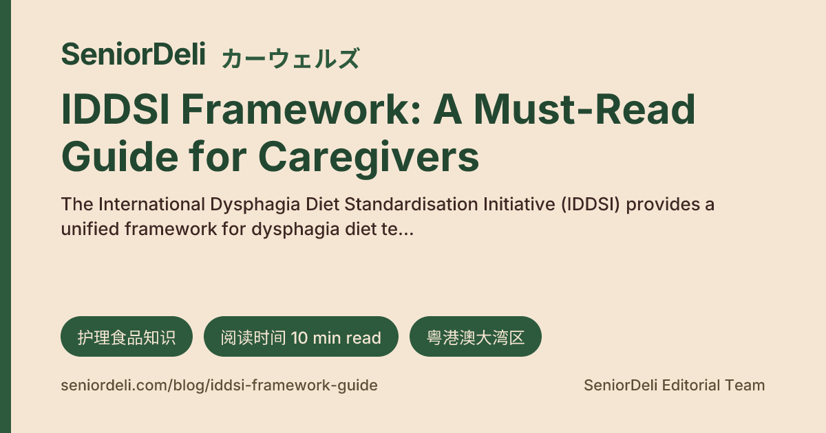 IDDSI Framework: A Must-Read Guide for Caregivers | SeniorDeli
